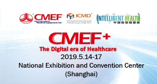 cmef